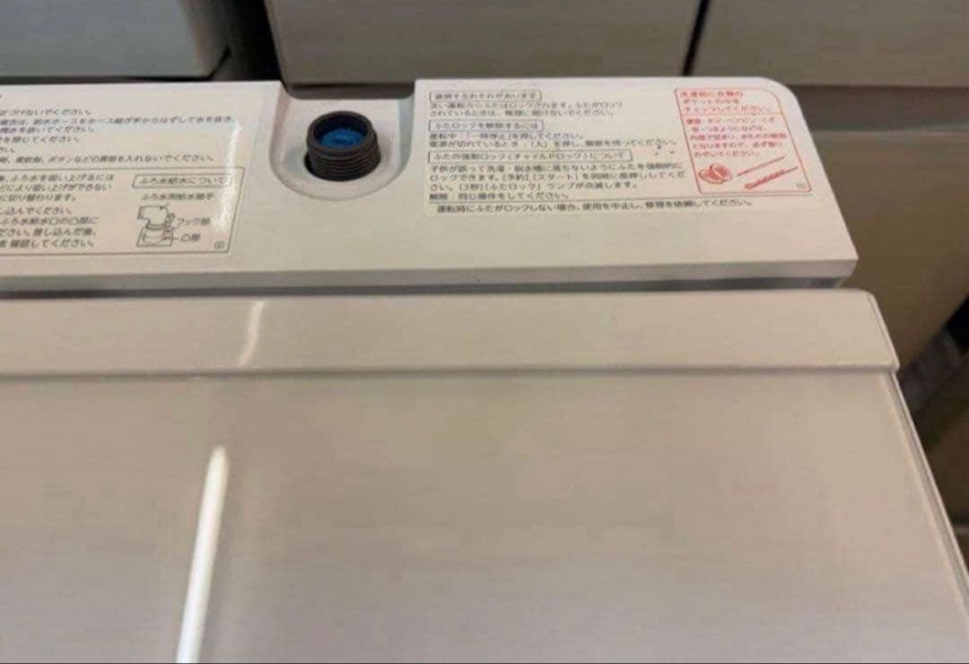【高年式】2023年式 10kg TOSHIBA 洗濯機 AW-10GM3