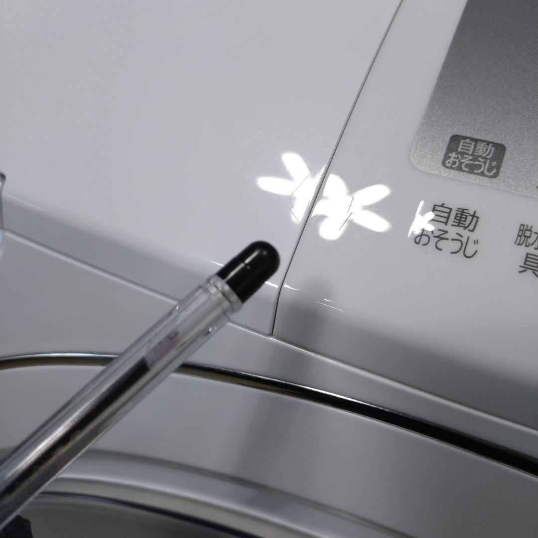 【完全分解洗浄済み】日立　HITACHI　2023年製 BD-SG110JL