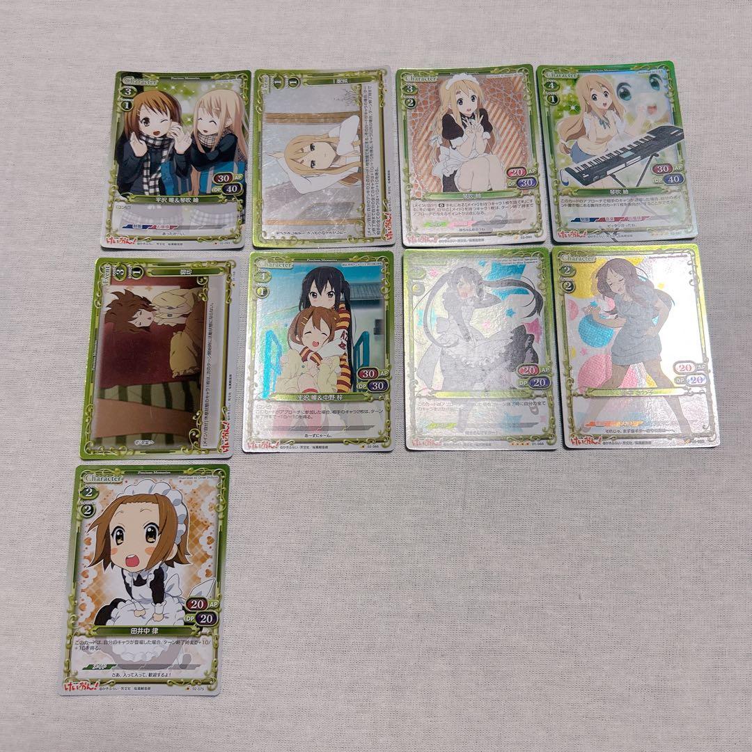 プレシャスメモリーズ　けいおん！206枚 応募シール19枚セット　まとめ売り