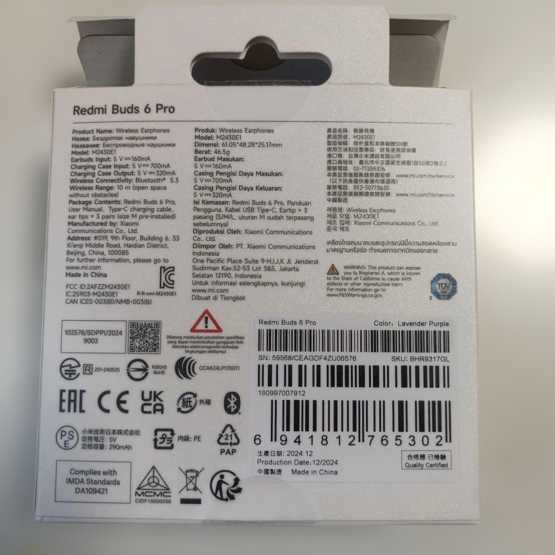 Redmi Buds 6 Pro ワイヤレスイヤホン 美品