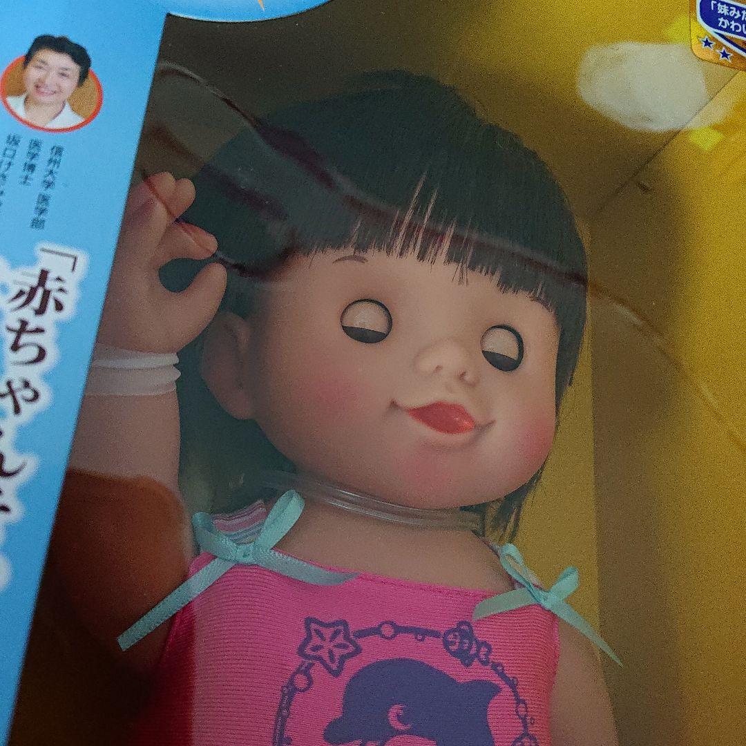 ぽぽちゃん 数量限定 日焼け肌バージョン レア