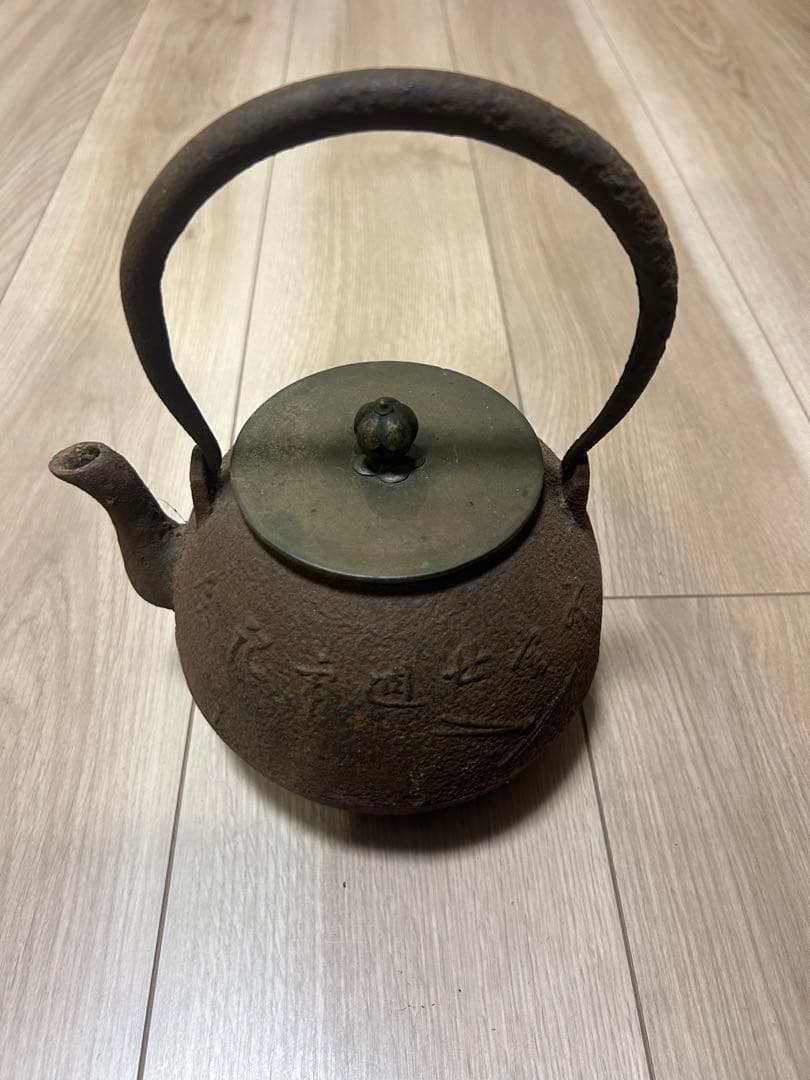 龍文堂造　ゴム帯芯