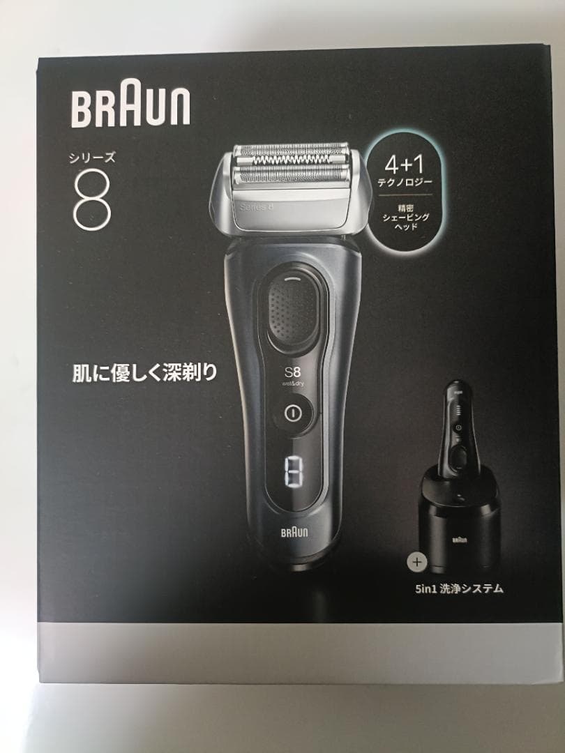 ブラウン シリーズ8 8663cc 洗浄台付き 未開封・新品