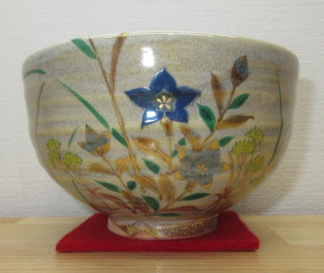 送料込【逢絢亭】茶道具 茶碗 京焼 灰釉 秋草の絵 中村秋峰 共箱入り