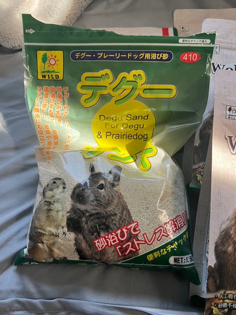デグー用サンドとフードセット