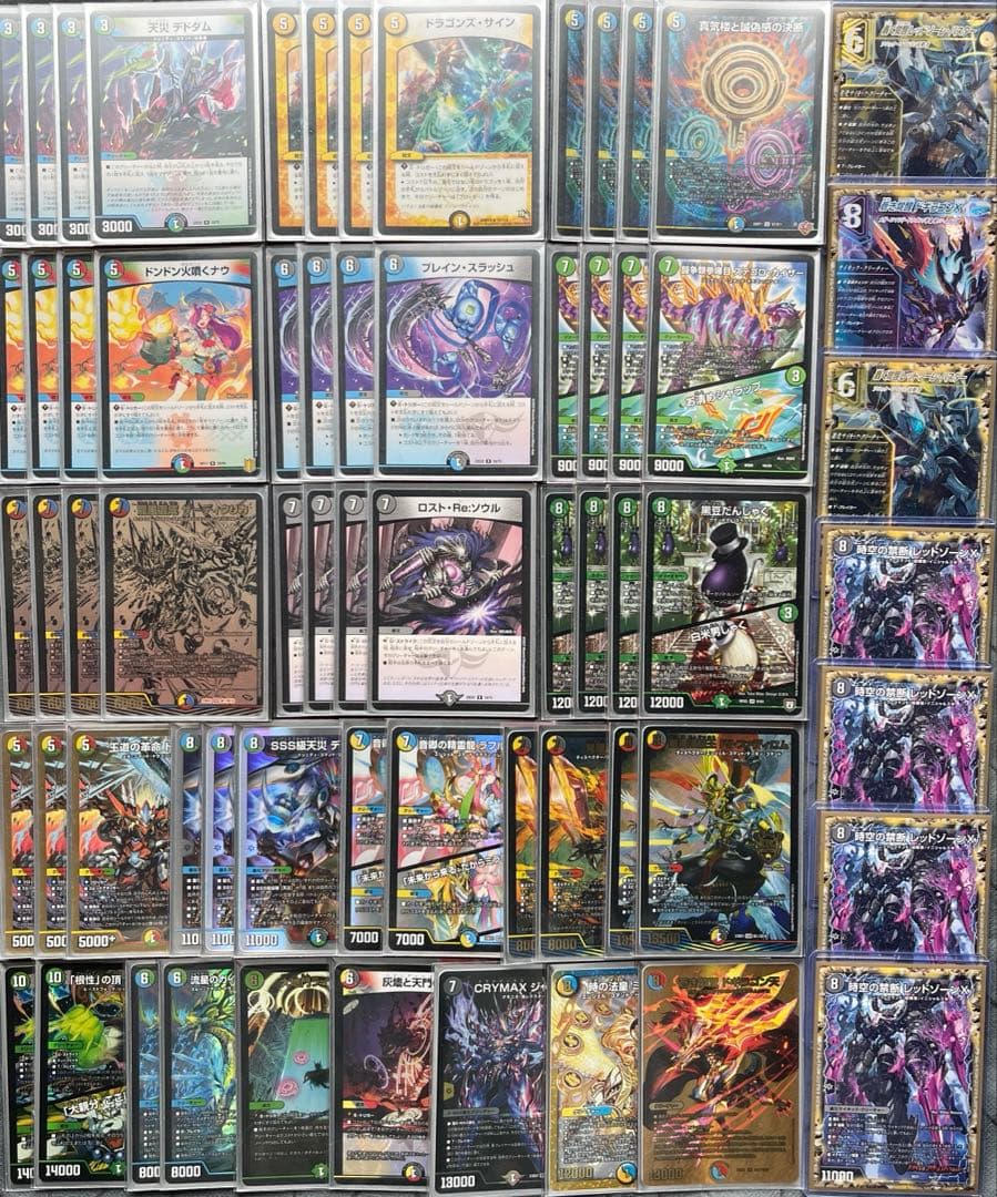 【激安相場−2万円引き】5Cザーディクリカ【ペテンシー4投】【みみみ構築】