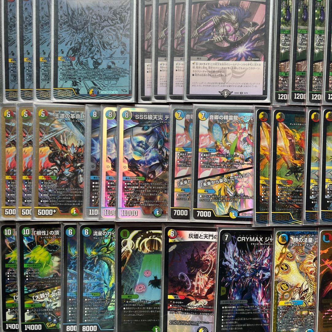 【激安相場−2万円引き】5Cザーディクリカ【ペテンシー4投】【みみみ構築】