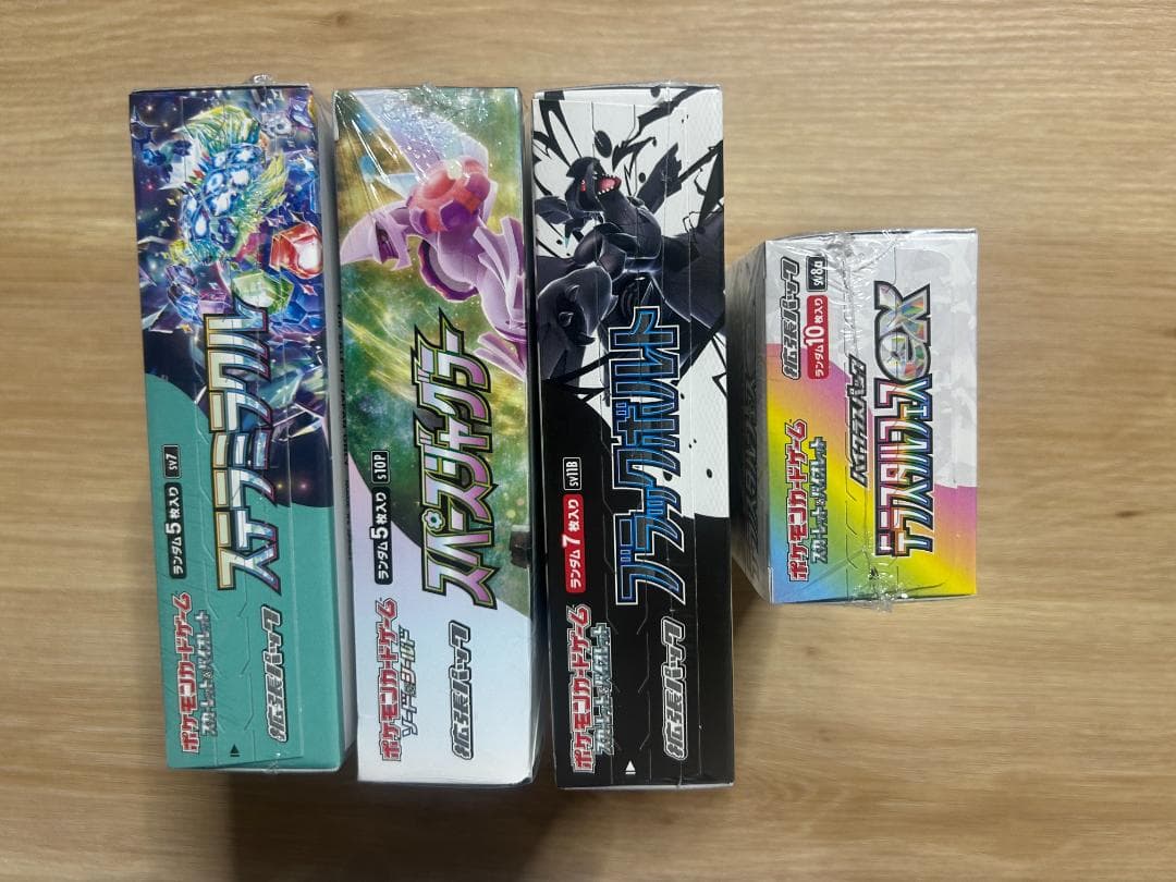 ポケモンカードゲーム 拡張パックセット10箱シュリンク付き