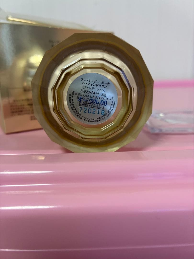 ☆クレドポーボーテ☆ル・フォンドゥタン☆クリームタイプ　30g