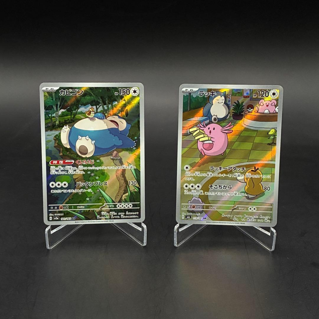 Y*u様 ポケモンカード　151ポケモン　ARまとめ