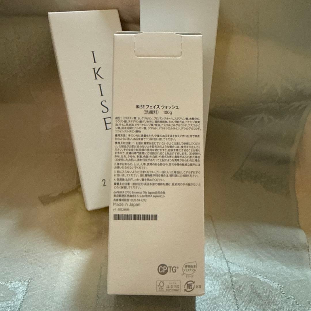 doTERRA 洗顔料 IKISE 2 Pure Wash 3本セット