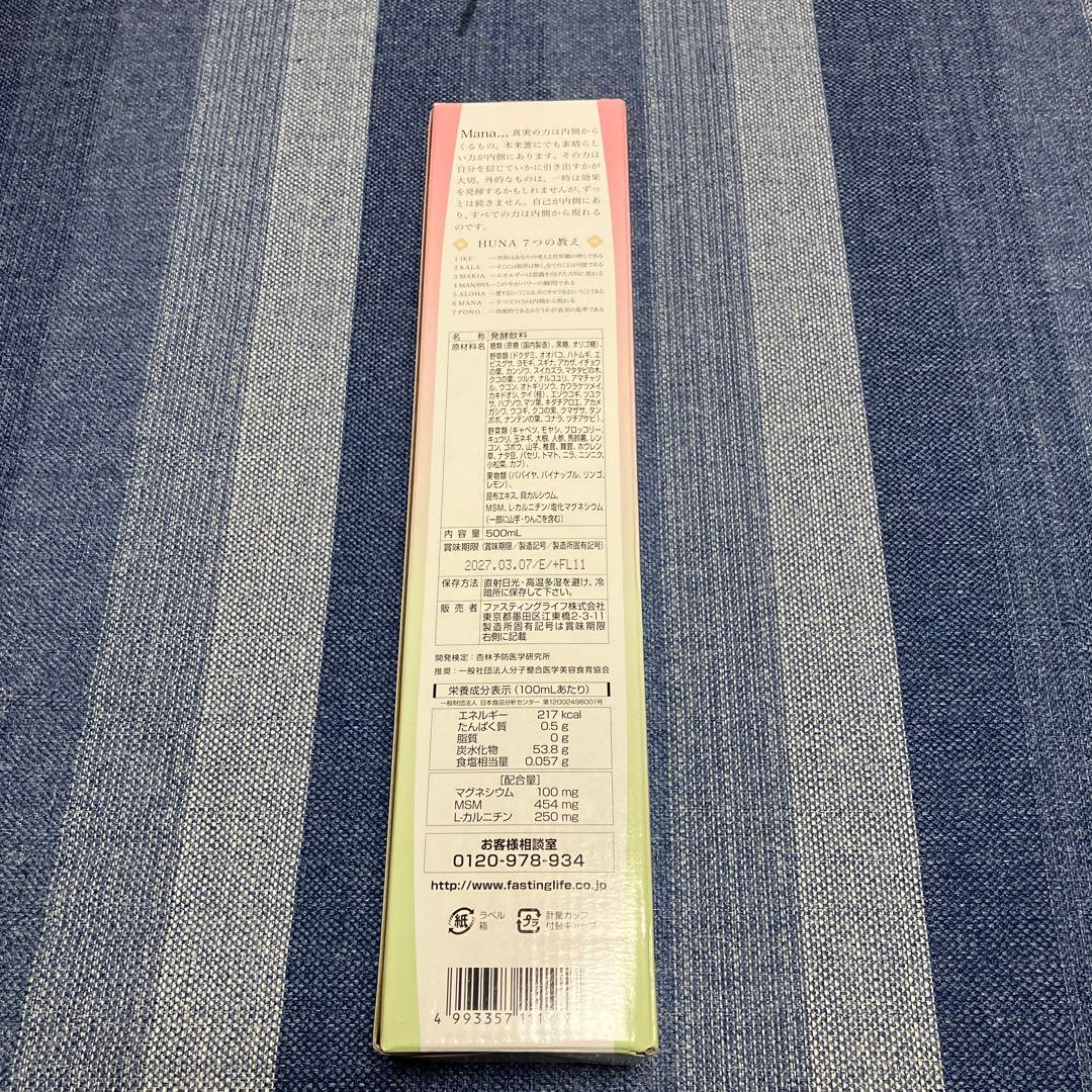 Mana 酵素ダイエット食品 500ML