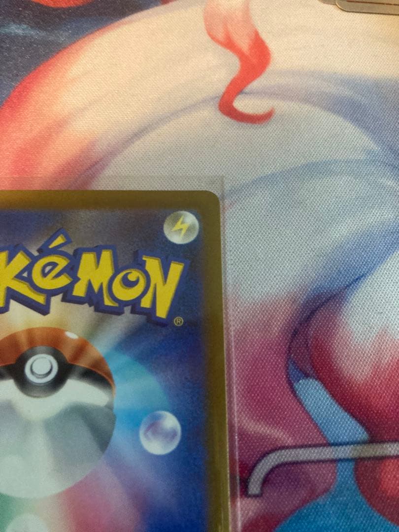 ☆ポケカ【美品】コイキング　AR 1枚