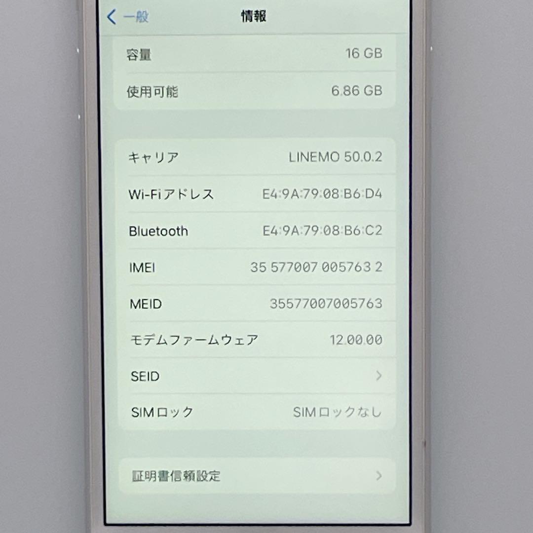 【美品】iPhone6s バッテリー100% SIMフリー 16GB