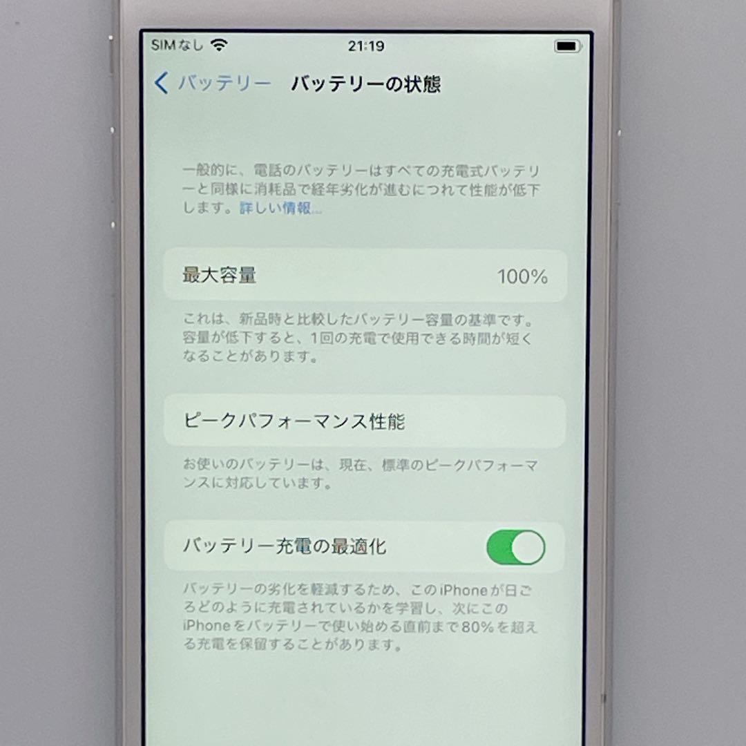 【美品】iPhone6s バッテリー100% SIMフリー 16GB