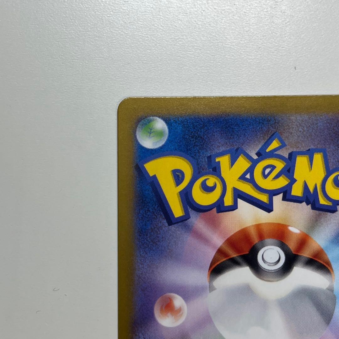 ポケモンカード ポケカ ナンジャモのハラバリー ex SAR 125/100