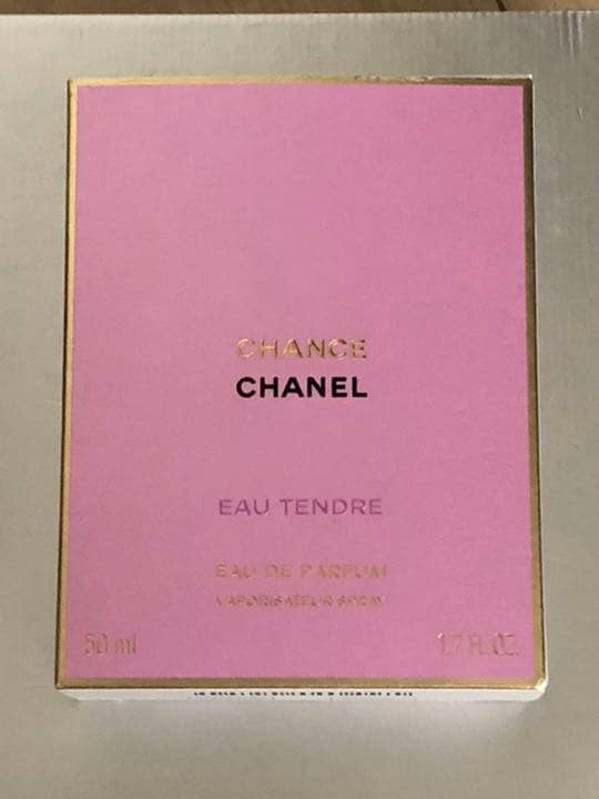 ◆最終価格◆CHANEL/オードパルファム/CHANCE/オー タンドゥル