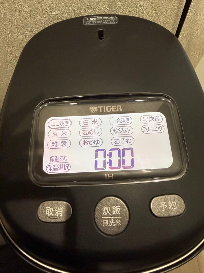 【中古】tiger タイガー 圧力IHジャー炊飯器 JRX-100-kt 23年