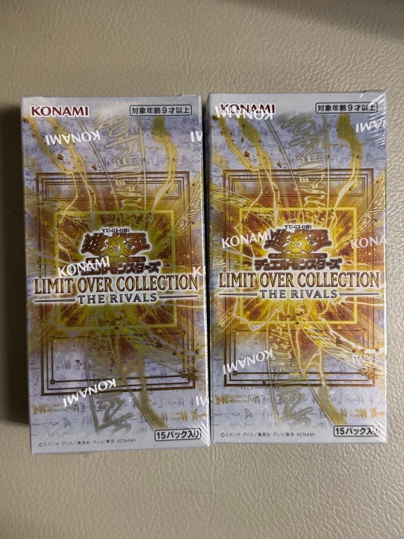 遊戯王カード リミットオーバーコレクションザライバルズ未開封シュリンク付2BOX