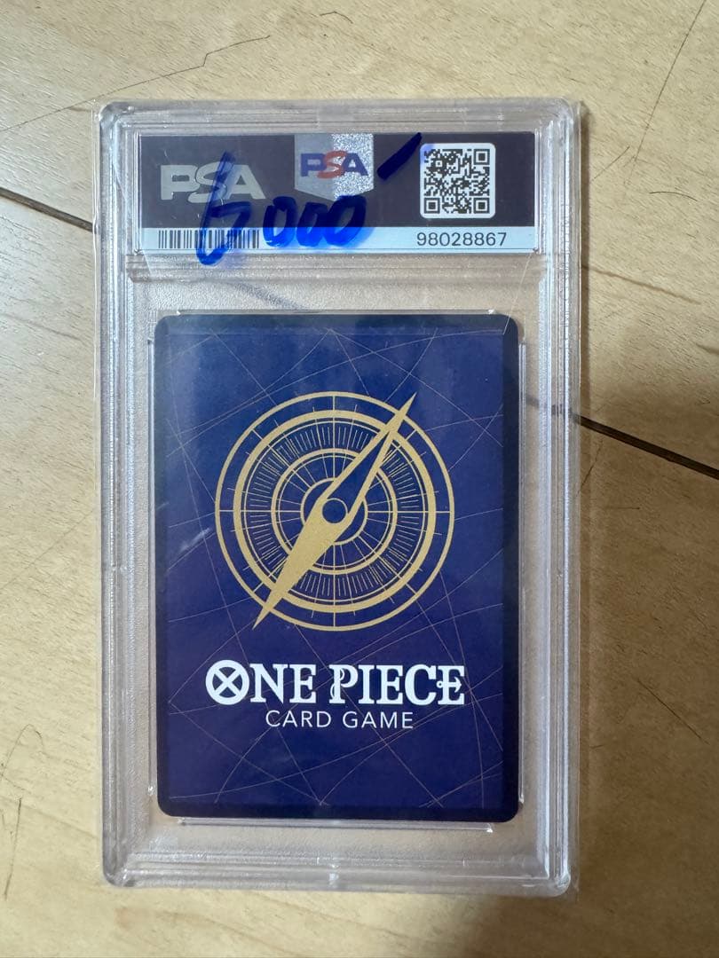 ワンピース カードゲーム 2023 ONE PIECE SHANKS #120 GEM MT 10