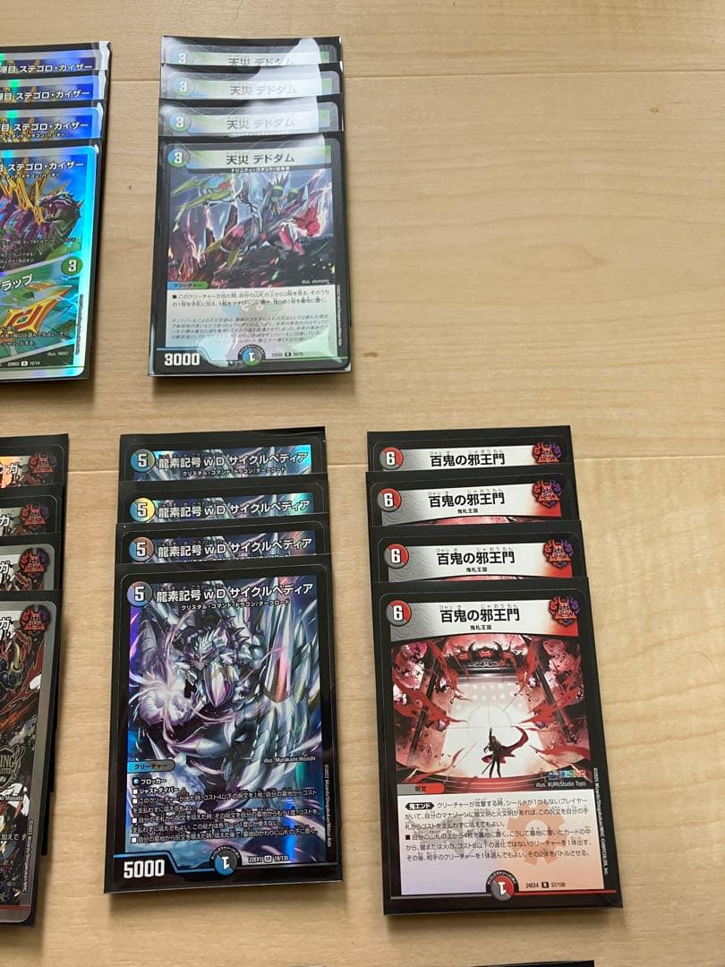4C邪王門　4c邪王門　デッキ　40枚