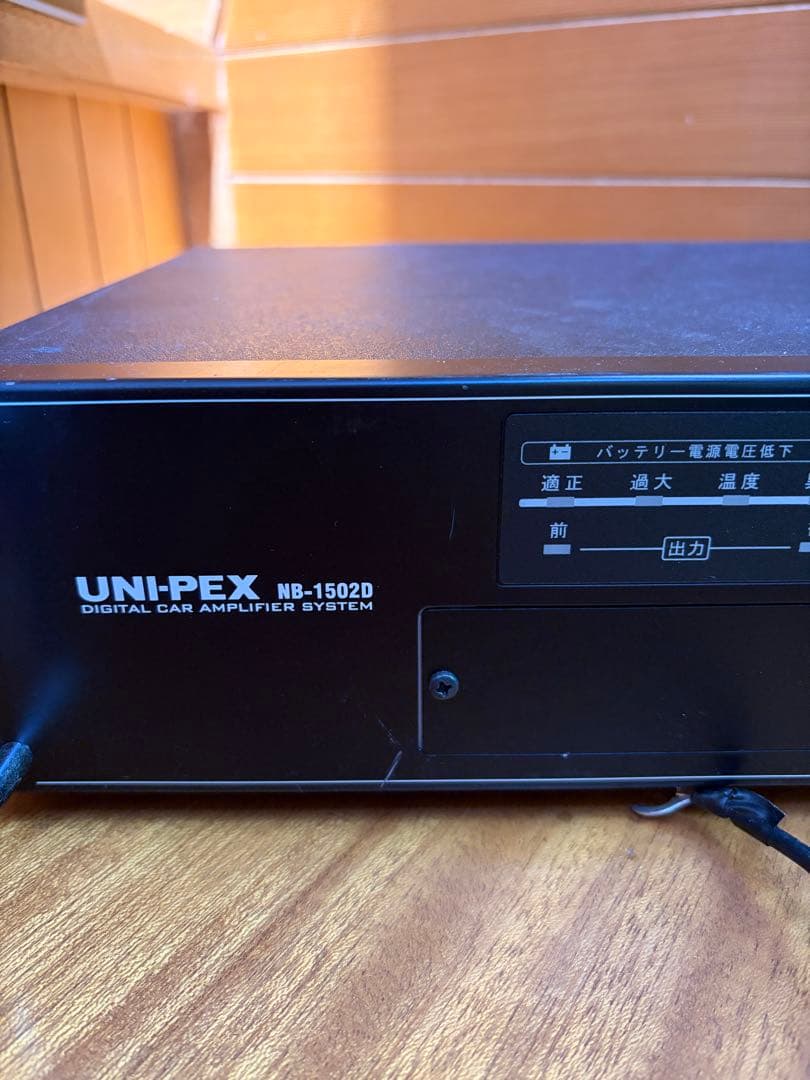 UNI-PEX NB-1502D デジタルカースピーカーアンプ