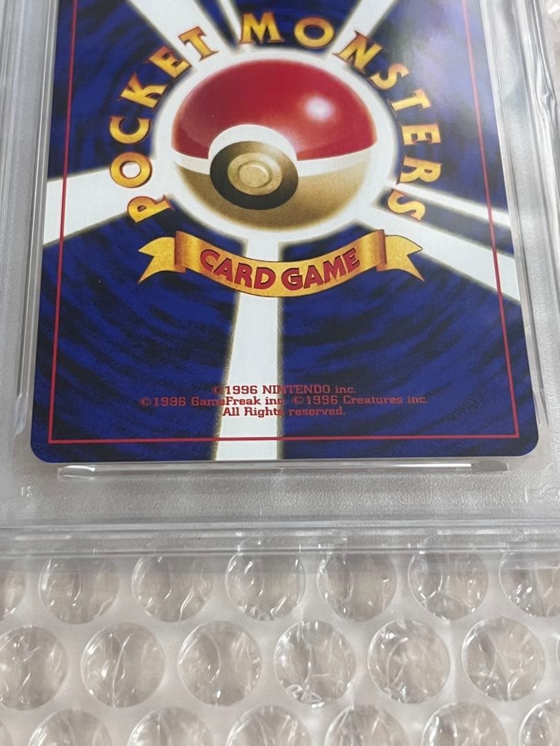 《PSA10》ピカチュウ 旧裏 NEO