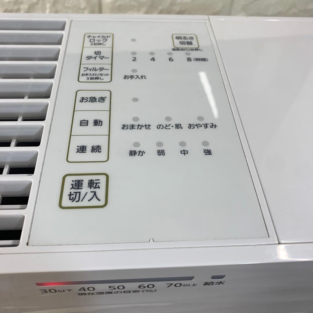 Panasonic 気化式加湿機　FE-KFS05 19年製