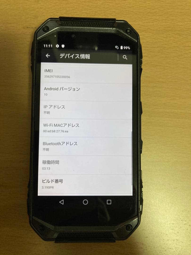KYOCERA TORQUE G04 KYV46 ブラック バッテリー2個