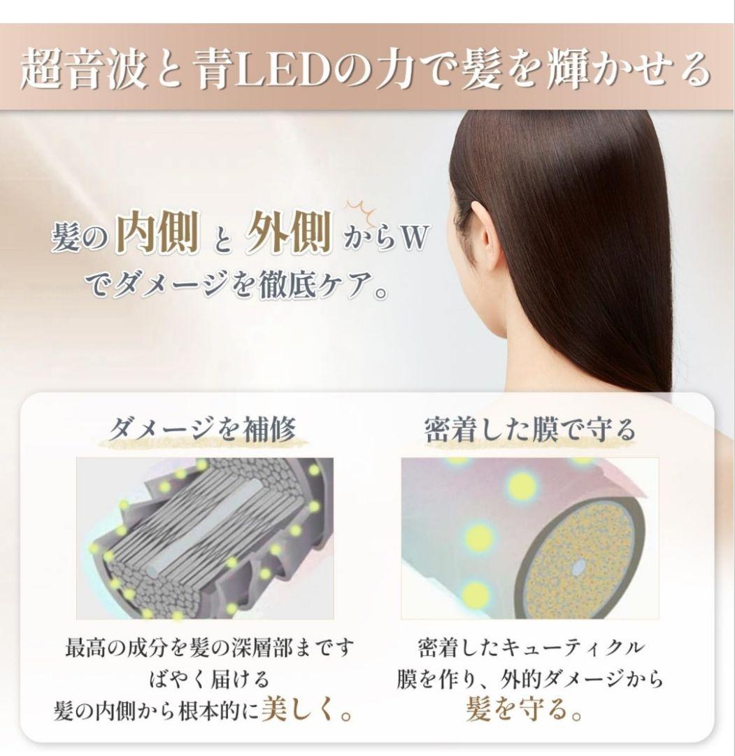 Kiboer 超音波 トリートメントアイロン ツヤ髪 浸透促進