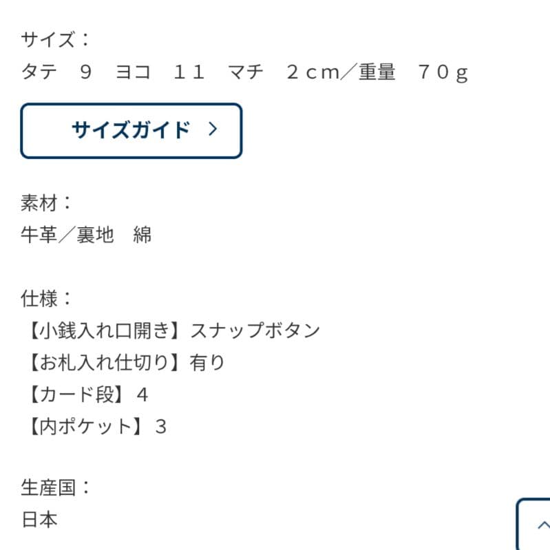 キタムラ Kitamura❤プードル❤二つ折り財布