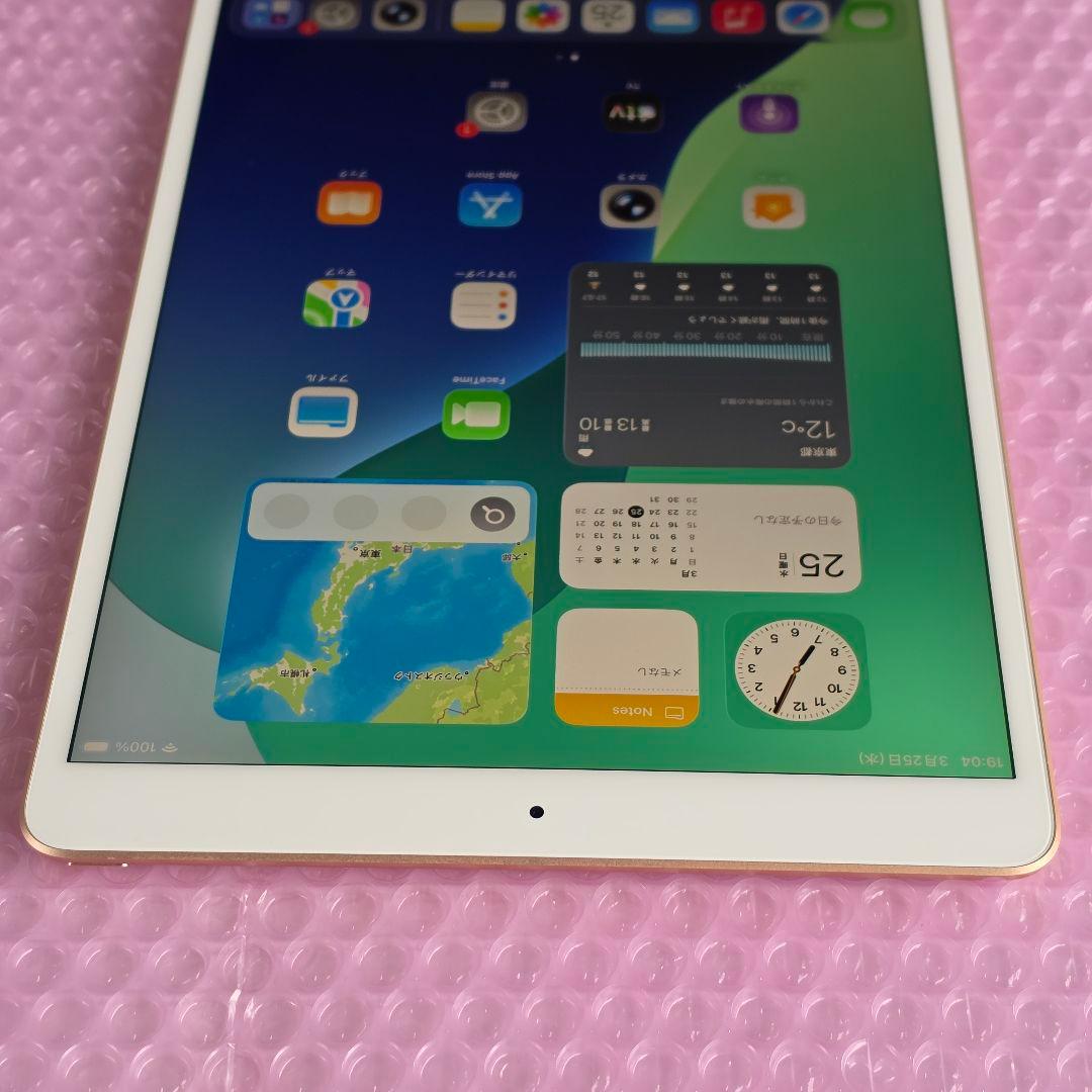 iPad Air(第3世代)　256GB　バッテリー大変良好　Wi-Fiモデル