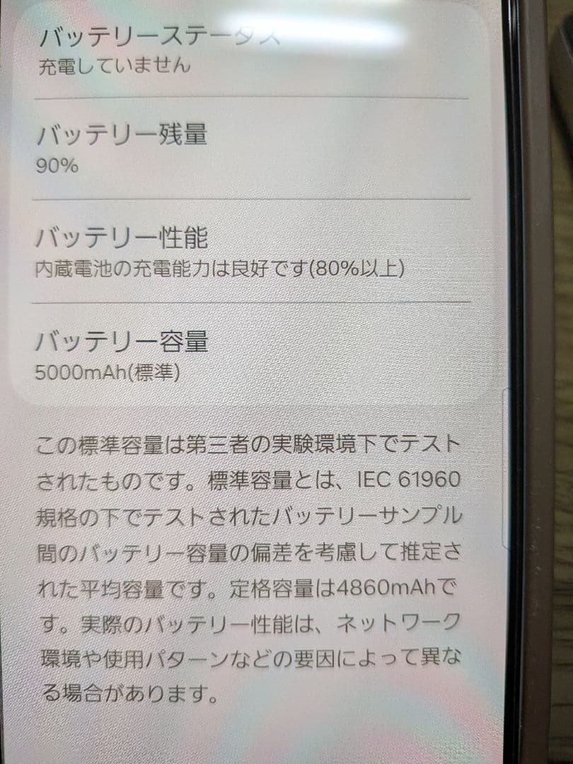 Galaxy A53 5G ライトブルー ブラック セット