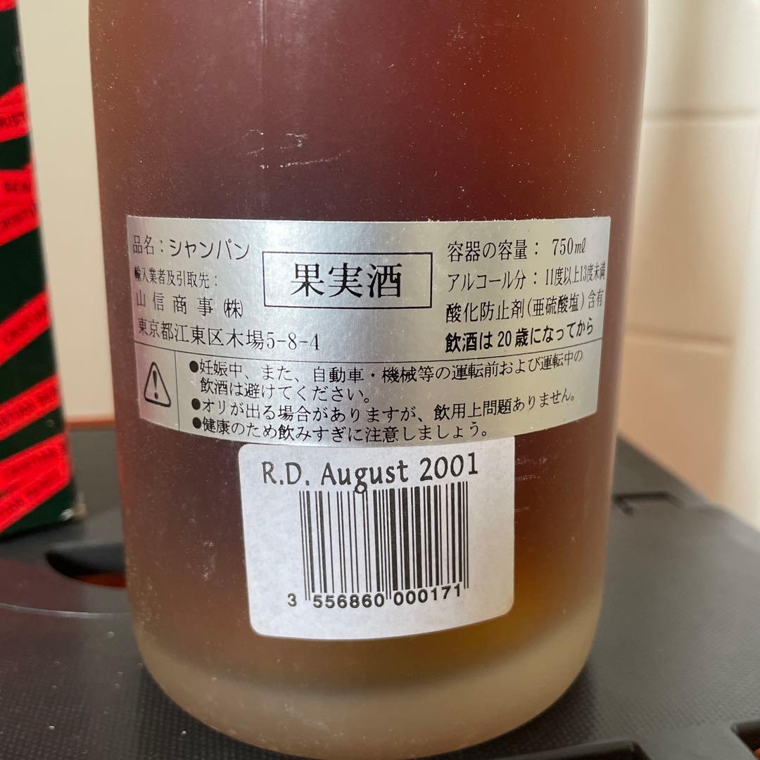 CHAMPAGNE CRISTIAN SENEZ 1989 ロゼ