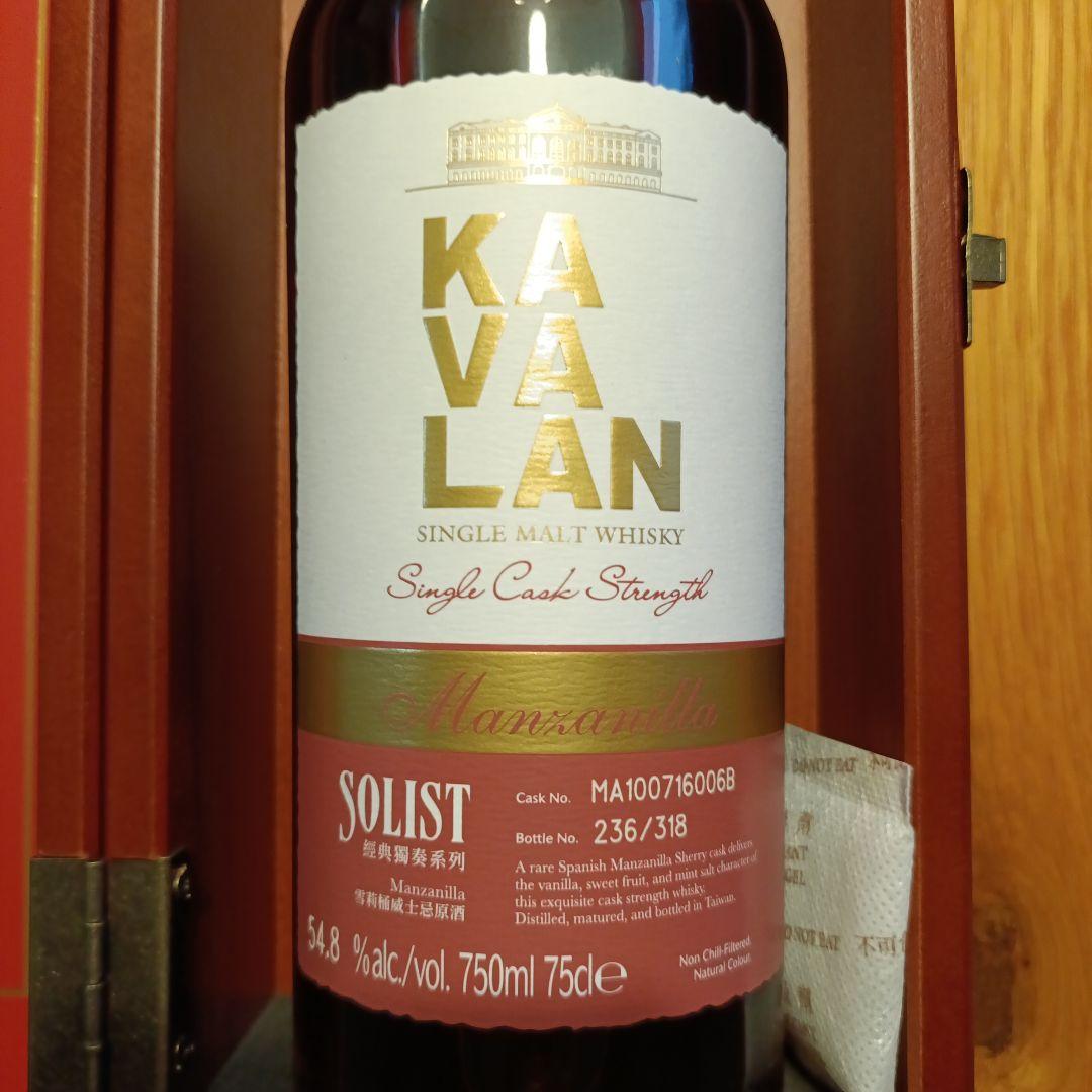 【台湾ウイスキー】KAVALAN SOLIST マンサニージャ