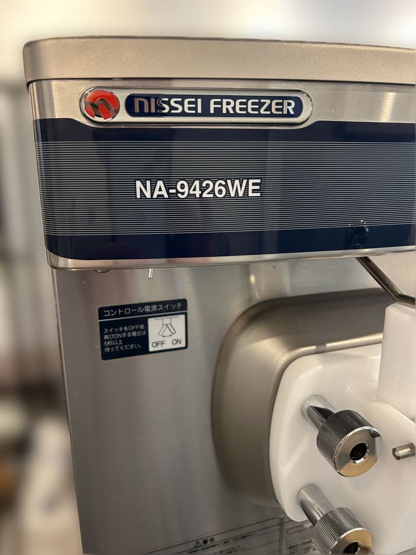 NISSEI FREEZER ソフトクリームメーカー NA-9426WE