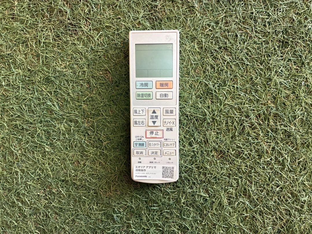 2156 パナソニック【CS-225DJK】2025年製 6畳 エアコン 中古