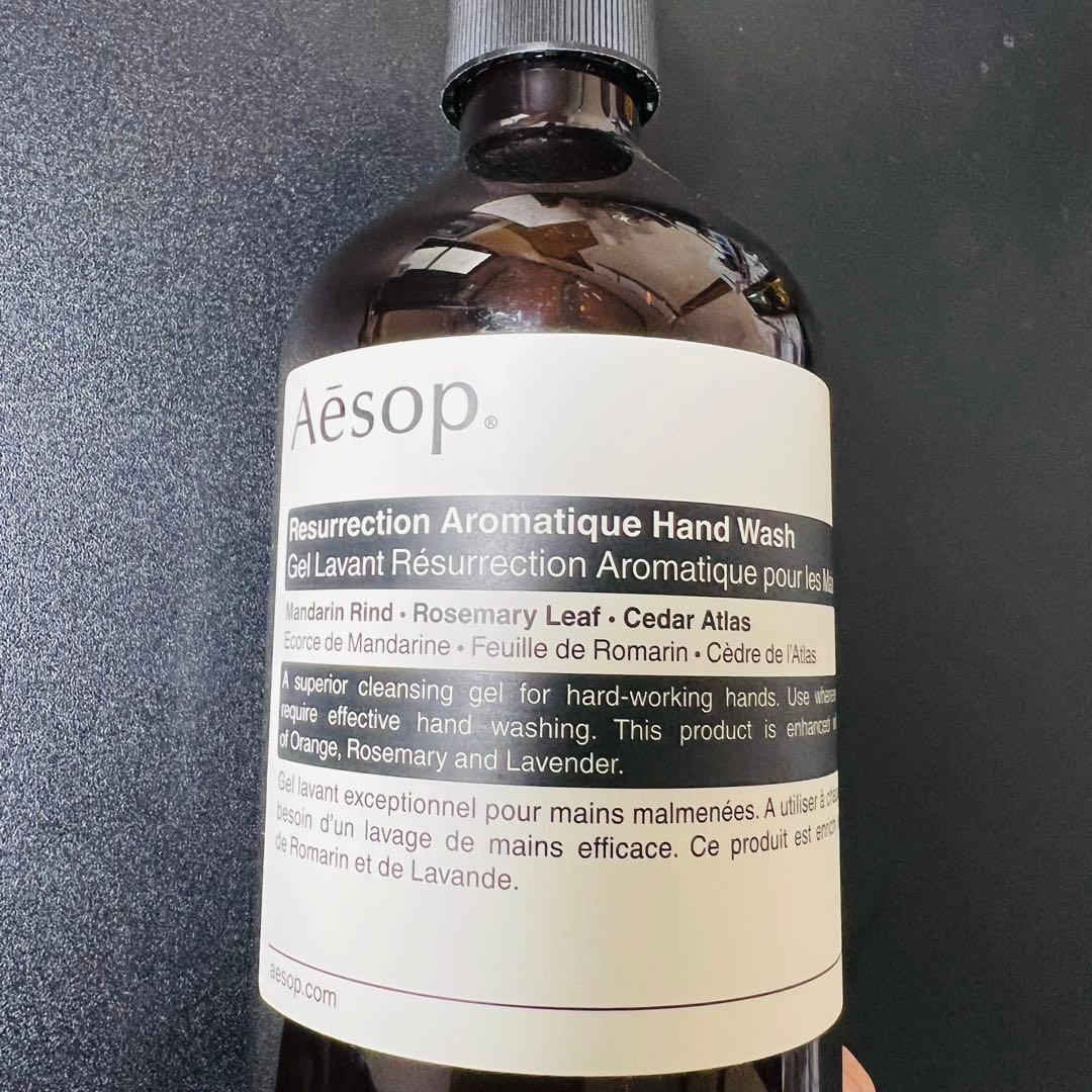 【新品未使用】Aesop イソップ　ハンドウォッシュ＋ハンドクリームのセット