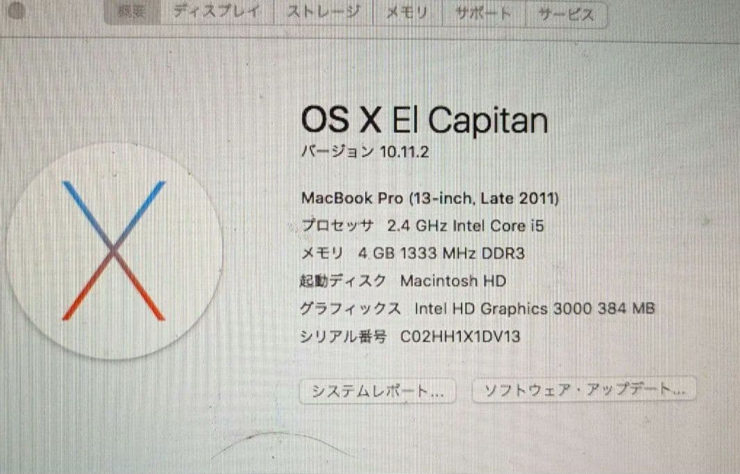 MacBook Pro (Late 2011) OSなし