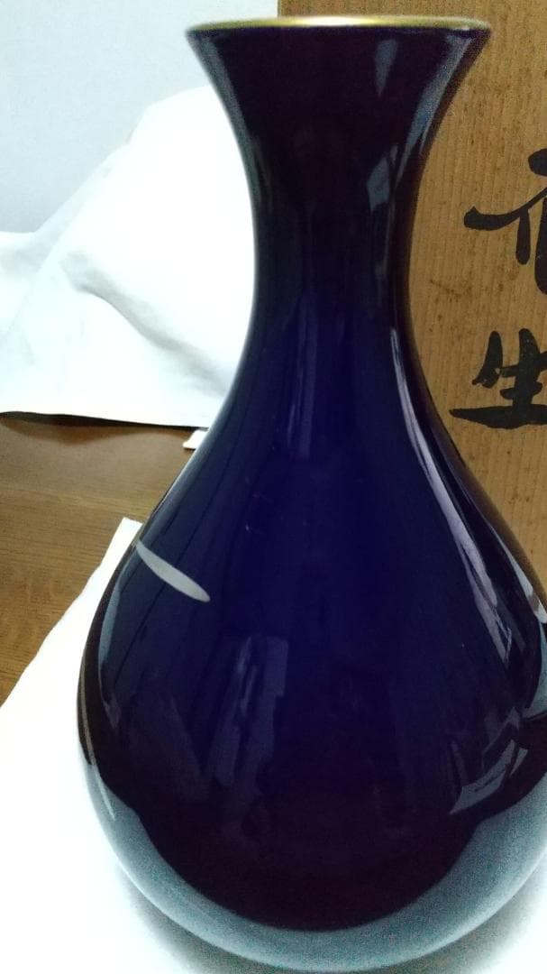 香蘭社 花生 瑠璃金銀彩色水仙柄　木箱入り