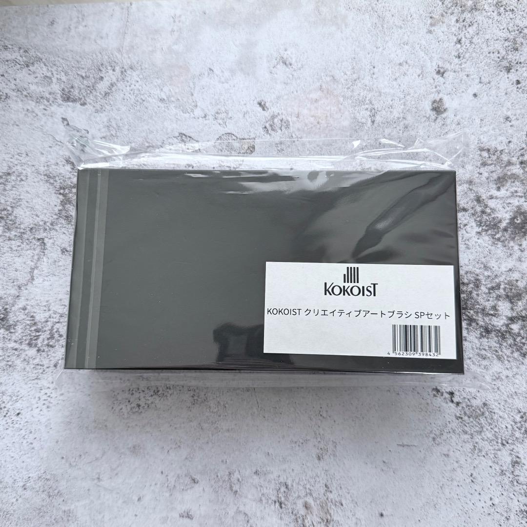 新品 KOKOIST クリエイティブアートブラシセット 筆