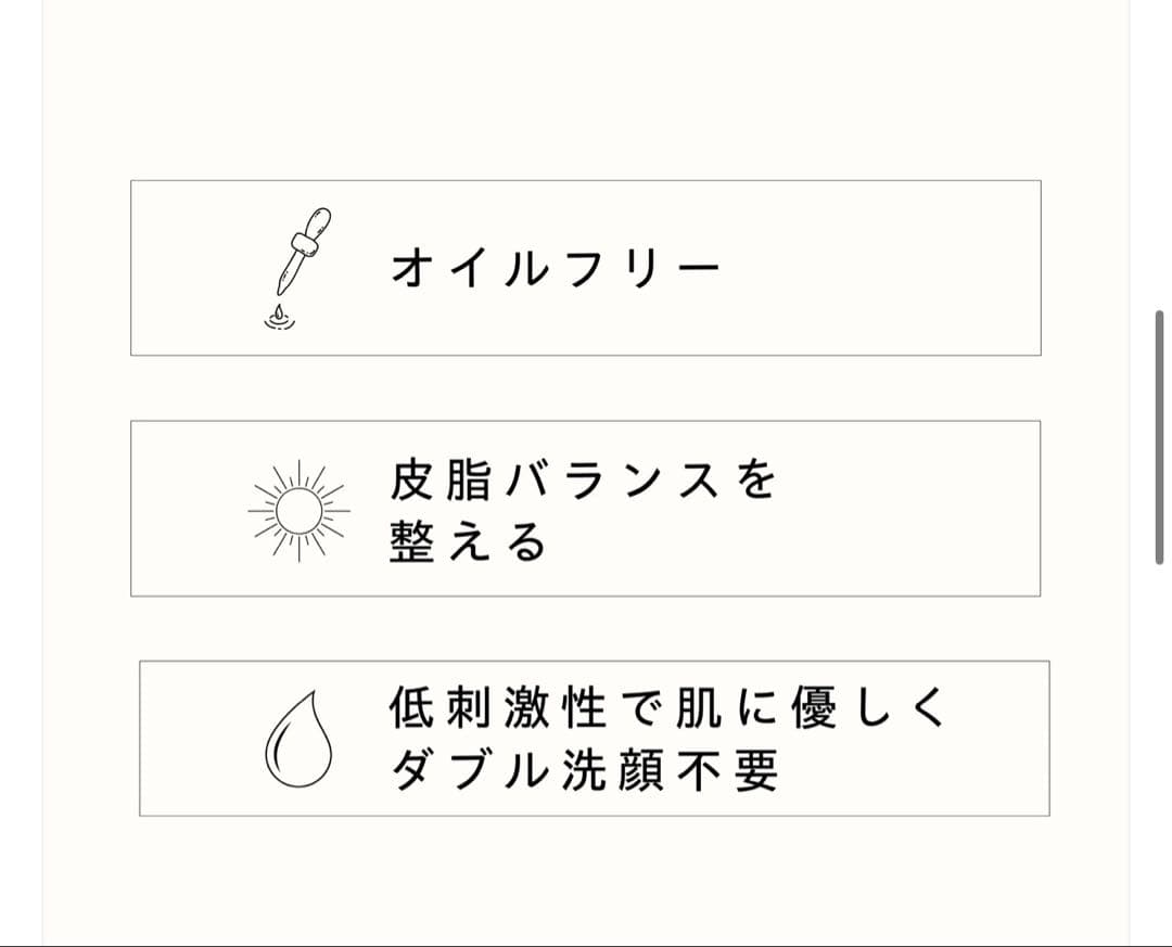 【新品未使用未開封】TROIAREUKE ポーチ　オイルカットクレンジング