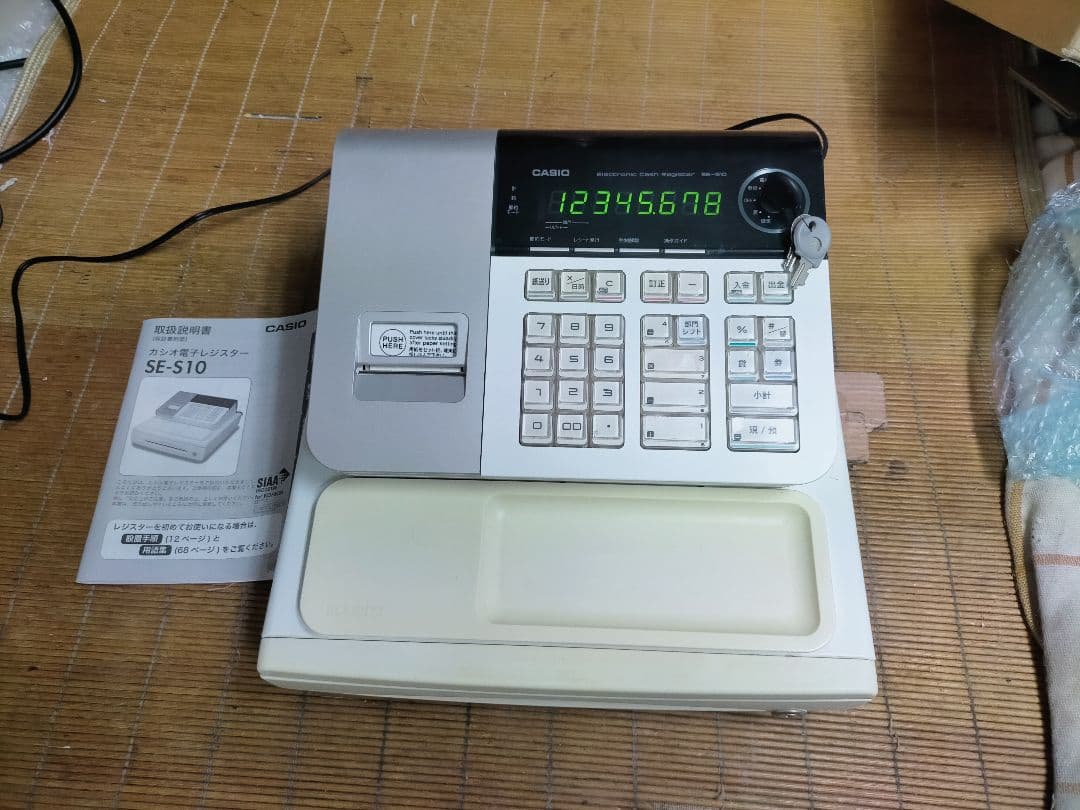 カシオレジスター　SE-S10　人気コンパクト送料無料　274000