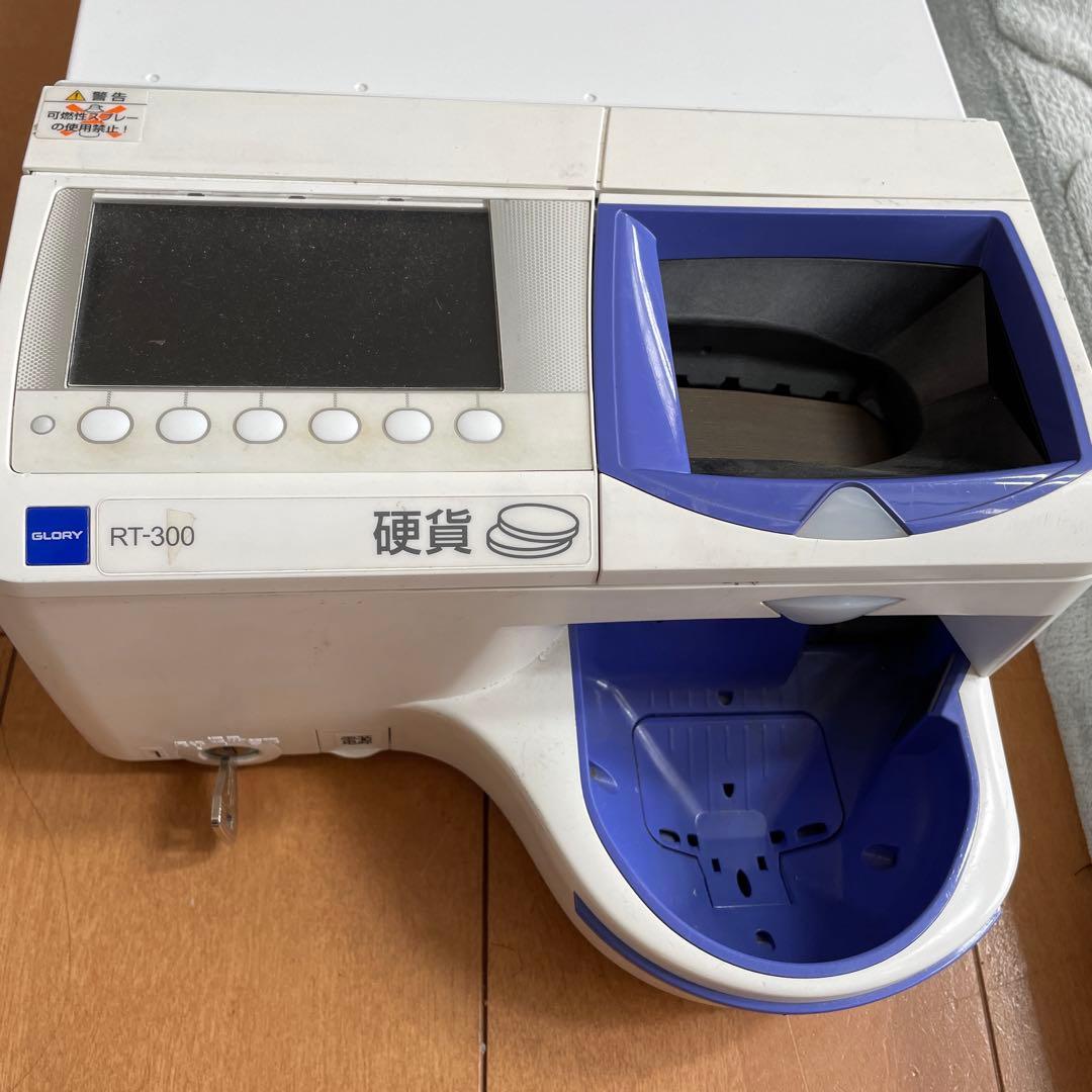 ★GLORY 自動釣銭機 動作確認済み★ RT-300 RAD-300
