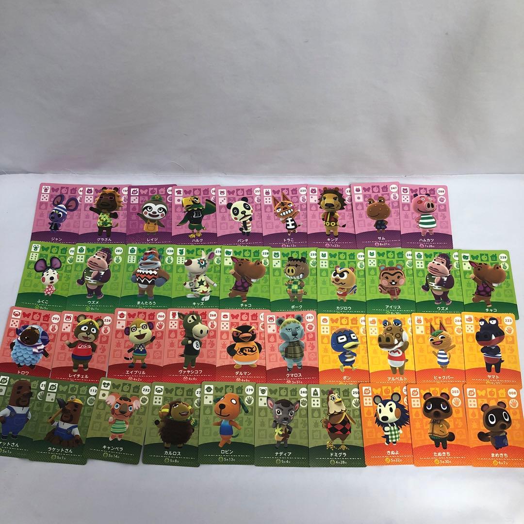 【53】あつまれどうぶつの森 amiibo まとめ あつ森　103種＋被り34枚