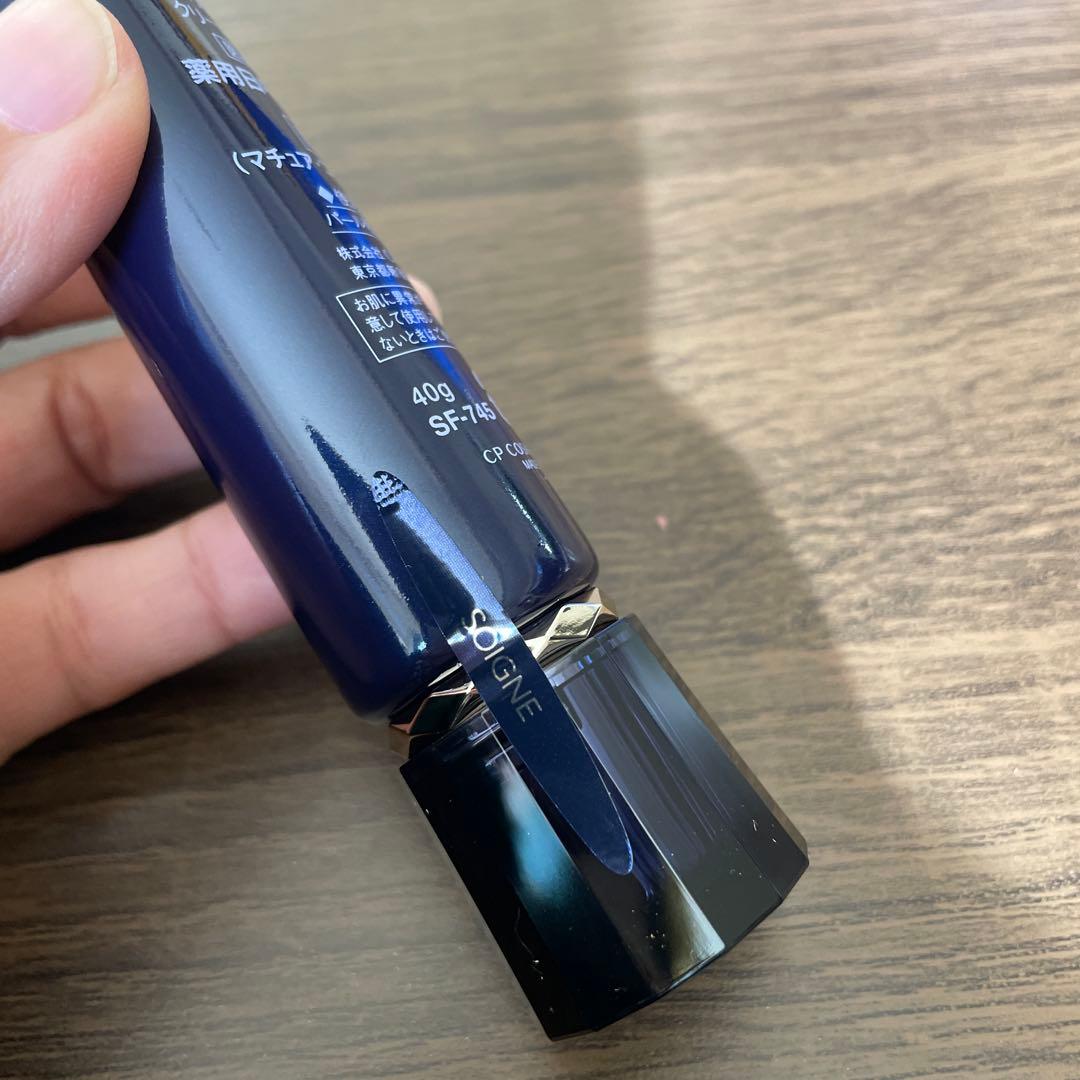 CPコスメティクス　ソワーニュ　フィエルテ　 薬用日中クリーム