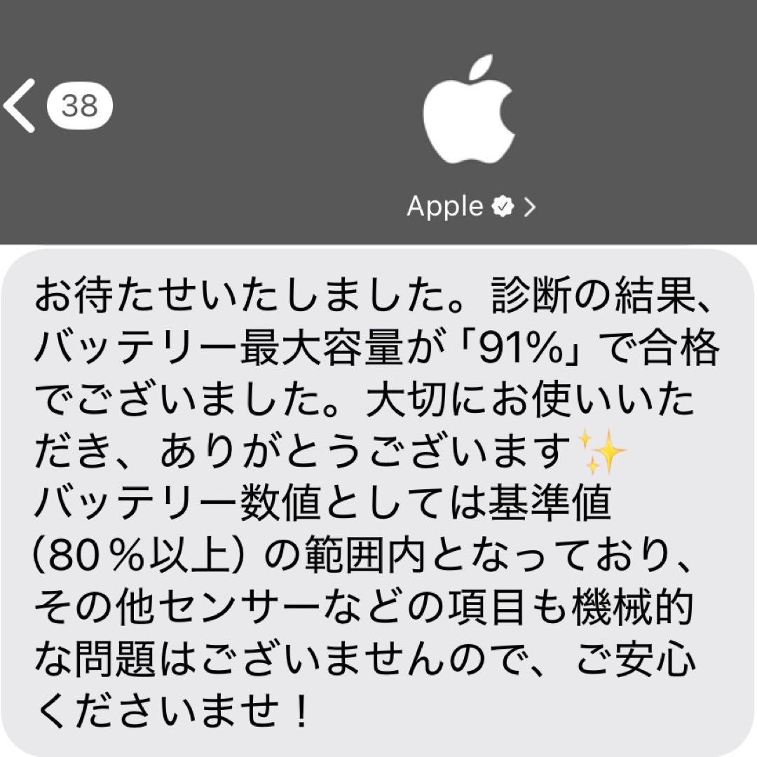 Pad Air Wi-Fiモデル 64GB -ゴールド （第3世代）