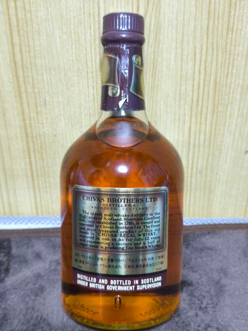 ChivasRegal12年750ml ラフロイグSELECT タリスカー10年