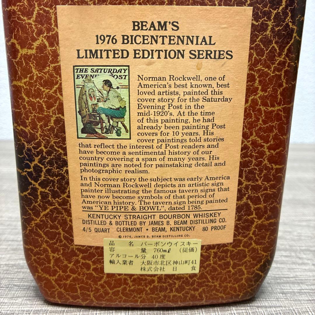 BEAM'S 1976 BICENTENNIAL バーボンウイスキー