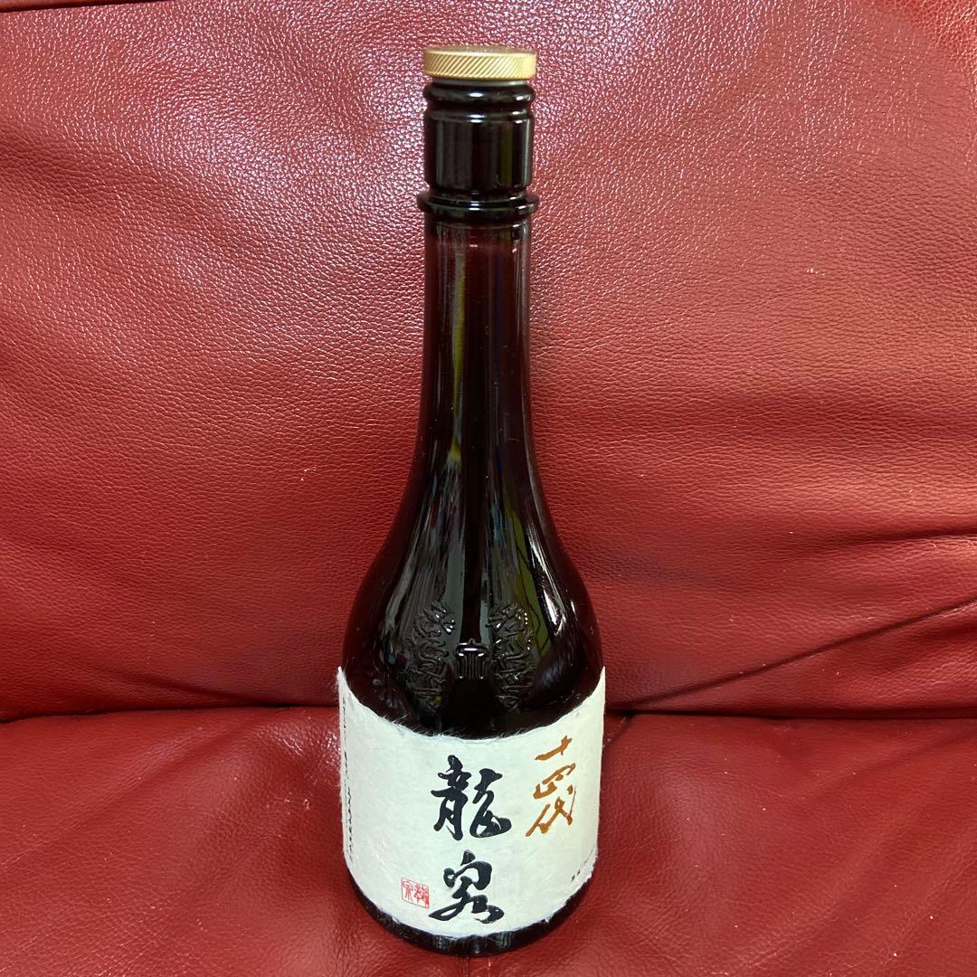 十四代龍泉空瓶